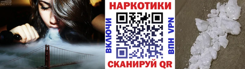 Наркотические вещества Лаишево Кокаин  ГАШИШ  Канабис 