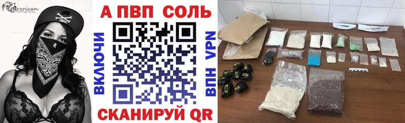 APVP мука  Лаишево 