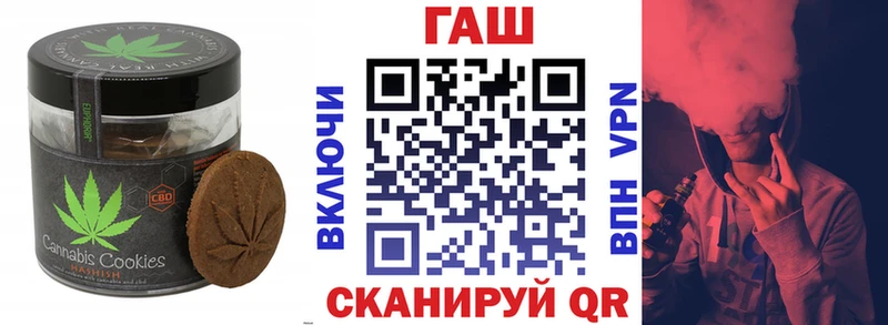 ссылка на мегу Лаишево Печенье с ТГК марихуана