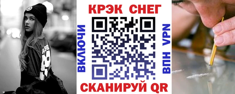 КОКАИН VHQ Лаишево