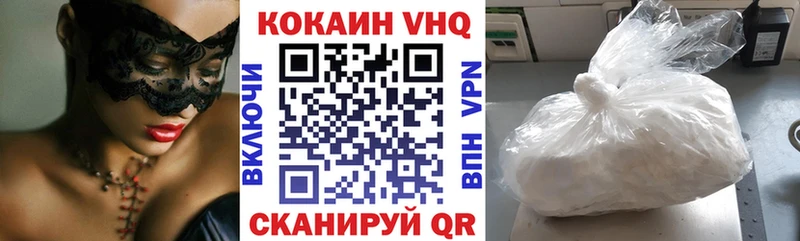 COCAIN Перу  цена наркотик  shop как зайти  Лаишево 