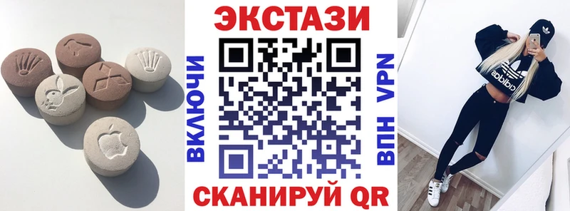 hydra Лаишево ЭКСТАЗИ 300 mg