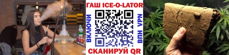 где купить   Лаишево  ГАШ Premium 
