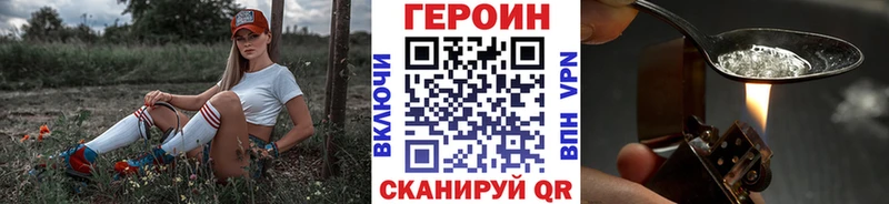 Героин Афган  гидра tor  Лаишево 