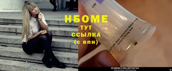 экстази Алексеевка