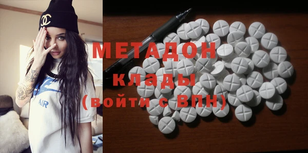 экстази Алексеевка