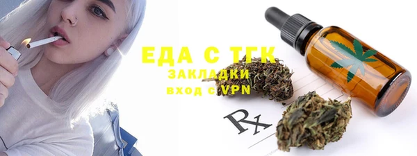 экстази Алексеевка