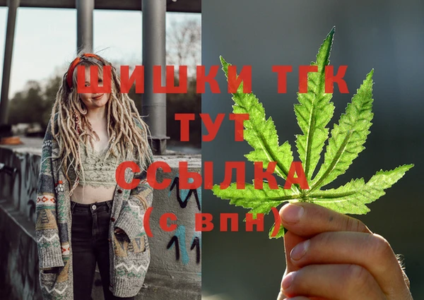 кристаллы Алексин