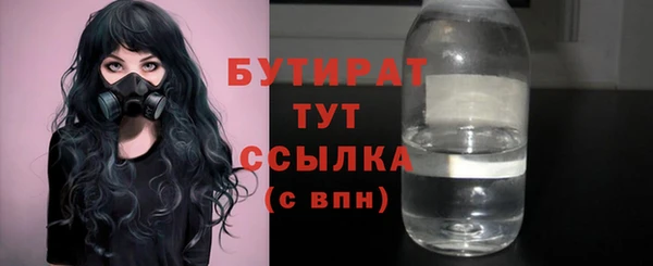 бутират Алзамай