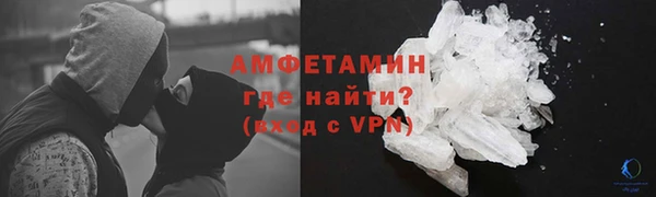 кристаллы Алексин