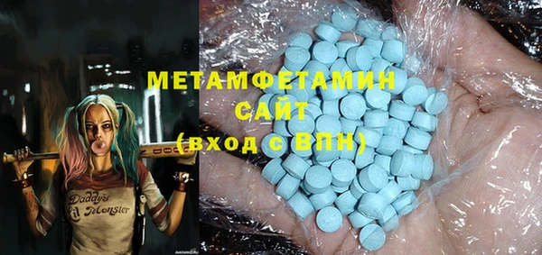 прущая мука Гатчина