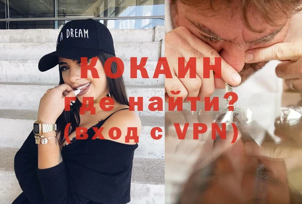 кристаллы Алексин