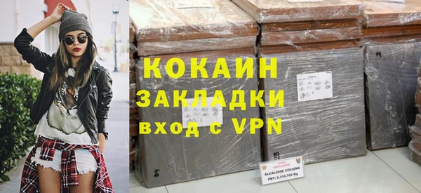 кристаллы Алексин