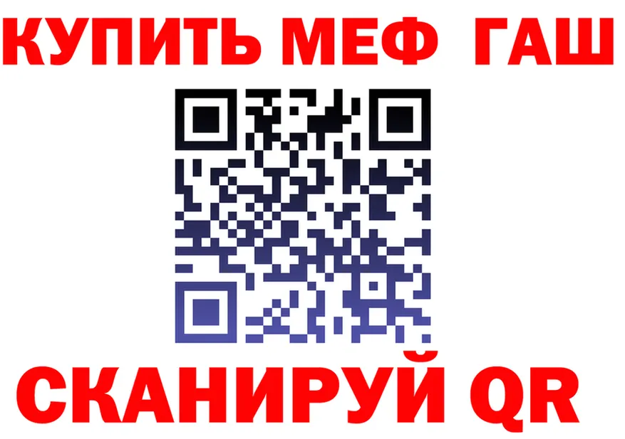 АМФ Розовый ONION мориарти MEGA Лаишево