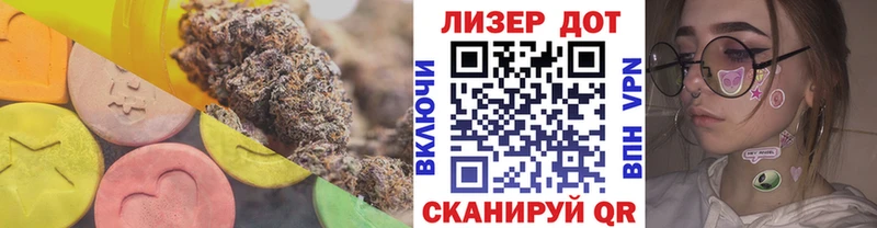 ЛСД экстази кислота Лаишево