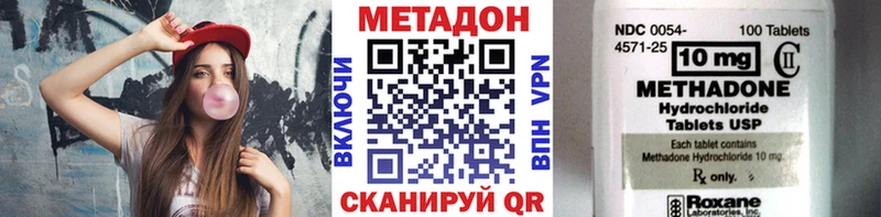 Метадон белоснежный  Лаишево 