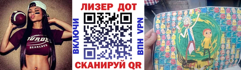 Марки NBOMe 1,8мг  Лаишево 