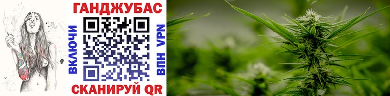 Канабис White Widow  Лаишево 